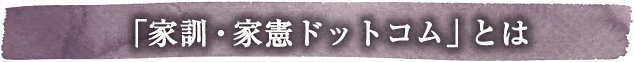 midashi01